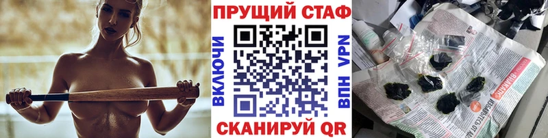 Наркошоп купить Гашиш  Марихуана  Cocaine  Меф  Бокситогорск