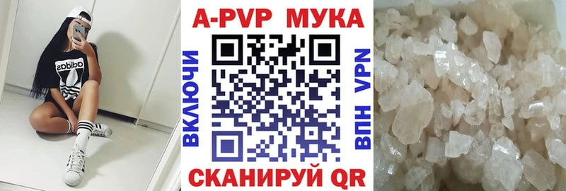 Купить  Бокситогорск  Alpha PVP СК 