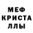 Amphetamine VHQ Inna Deliovska
