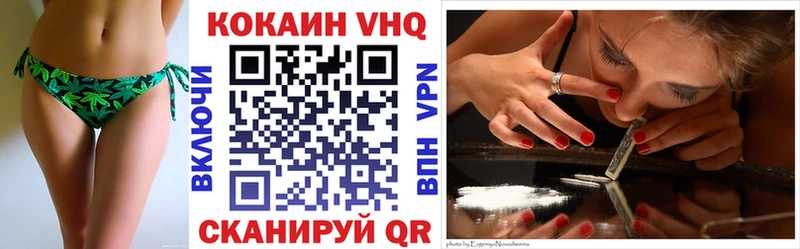 КОКАИН Fish Scale  Купить где  Бокситогорск 