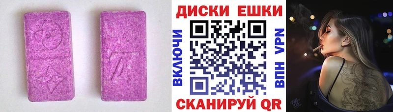 Купить где  Бокситогорск  Ecstasy 250 мг 