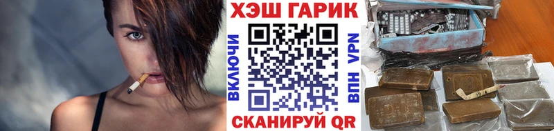 Гашиш гарик  Купить  Бокситогорск 