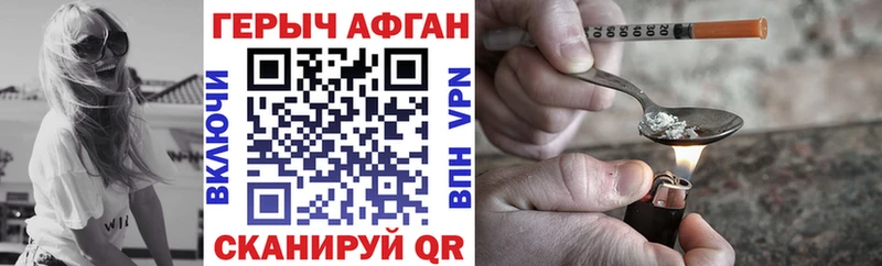 Купить где  Бокситогорск  Героин афганец 