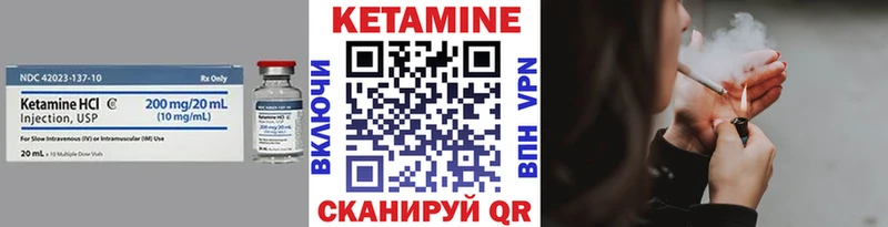 Купить  Бокситогорск  Кетамин ketamine 