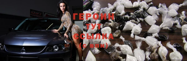 первитин Инта