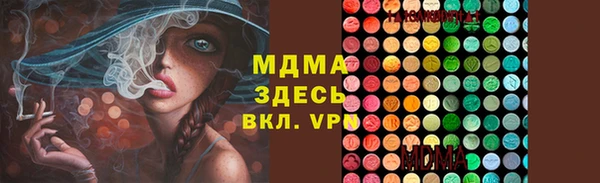первитин Инта