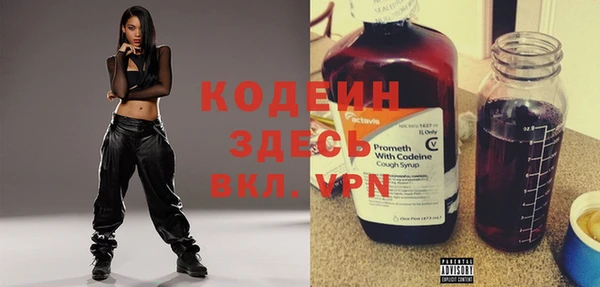 первитин Инта