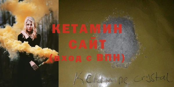 хмурый Инсар