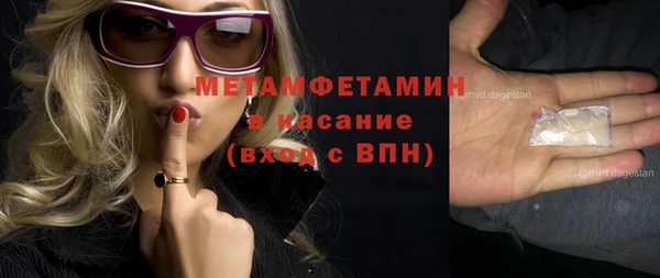 хмурый Инсар