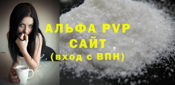 первитин Инта
