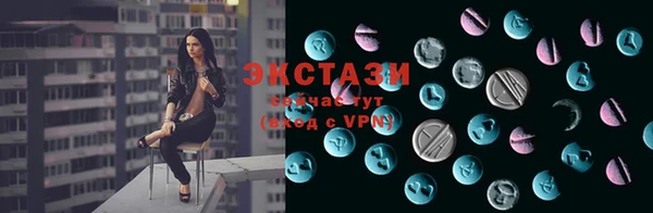 хмурый Инсар