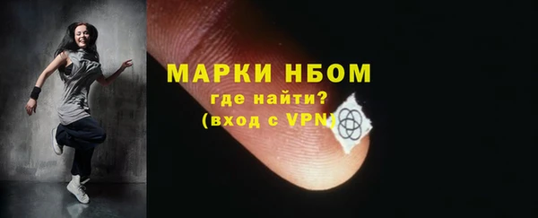 первитин Инта
