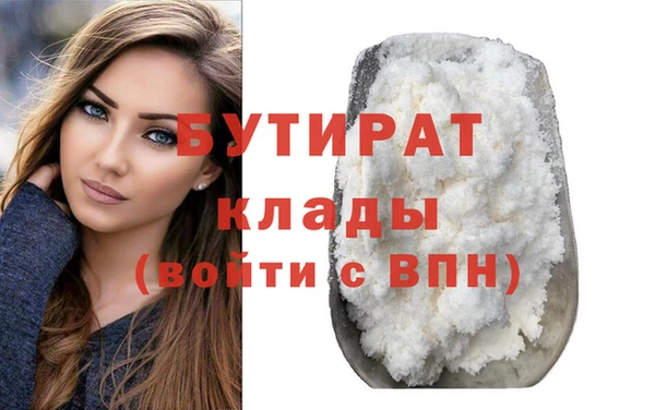 марки nbome Иннополис