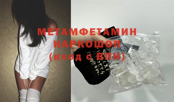 хмурый Инсар