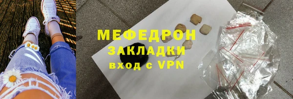 первитин Инта