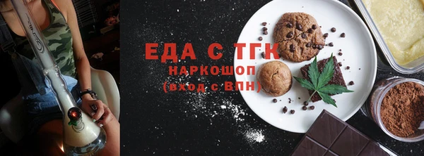 хмурый Инсар