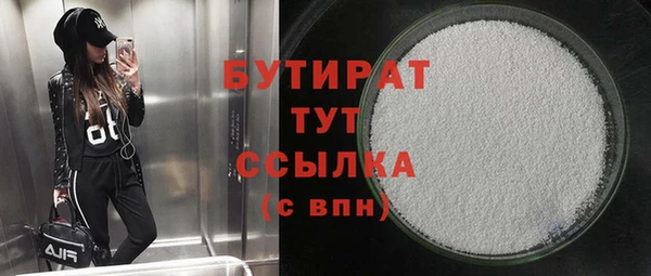 марки nbome Иннополис