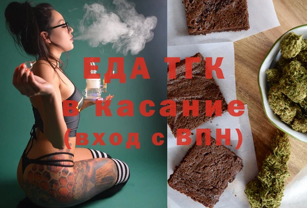 первитин Инта