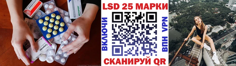 Лсд 25 экстази кислота  Купить  Бокситогорск 