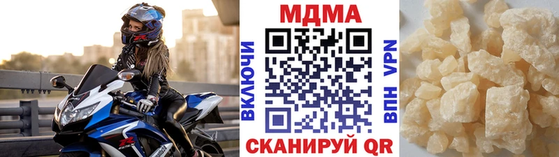 Купить где  Бокситогорск  MDMA молли 