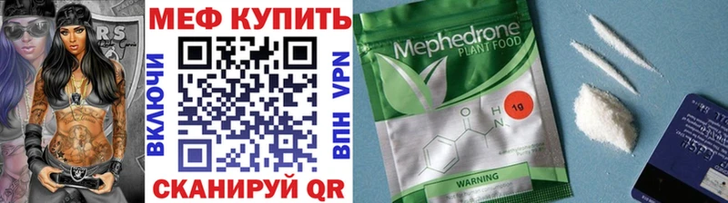 Купить где  Бокситогорск  МЕФ mephedrone 