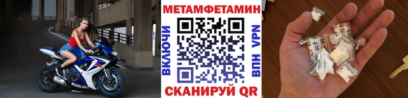 Купить  Бокситогорск  Первитин винт 