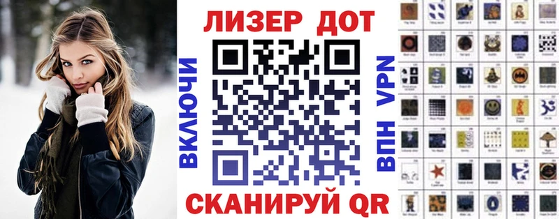 Марки N-bome 1,8мг  Купить  Бокситогорск 
